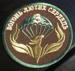 79-3 пдб 12.jpg