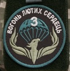 79-3 пдб 11.jpg