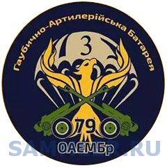 79-3 пдб габатр 1.jpg