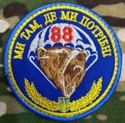 79-88_1.jpg
