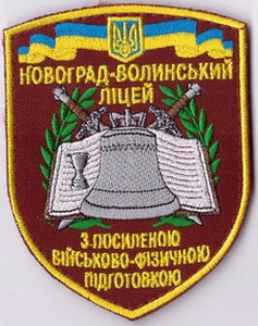 ВЛ НВ 1+.jpg