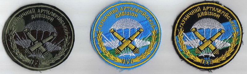 79-гадн 2.jpg