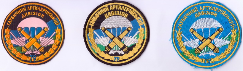 79-гадн 1+.jpg