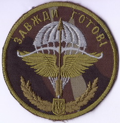79-зрадн 5+.jpg