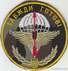 79-зрадн 4.jpg