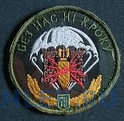 79-іср 5.jpg