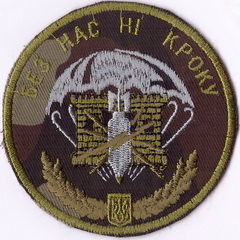 79-іср 1+.jpg