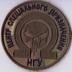 ЦСП-О+.jpg