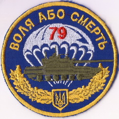 79-тр 1+.jpg