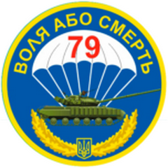 79-тр 0.png