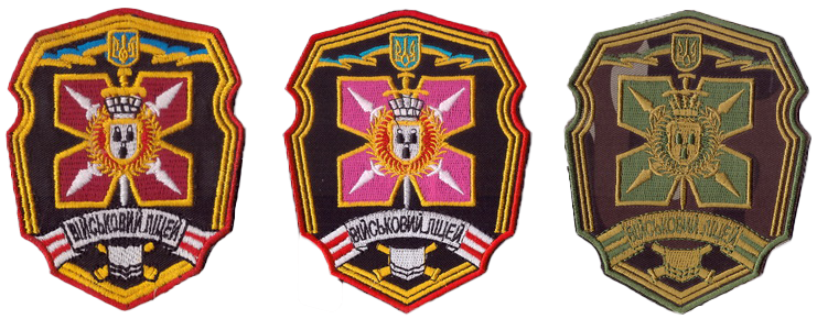 ВЛ Суми 1 1+.png