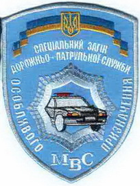 сз дпс.jpg