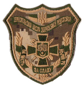 ТШДП+.png
