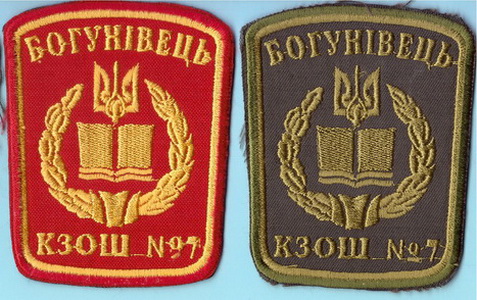 Конотоп ЗОШ-7 1.jpg