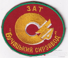 ЗАТ Бучач СЗ.jpg