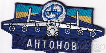 АНТ 1.jpg