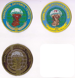 79-рсн 1+.jpg