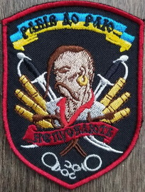 х8-V.jpg