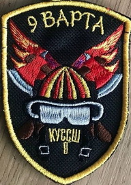 9В.jpg