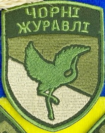 3018_5 БОП ЧЖ 3.jpg