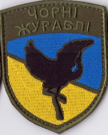 3018_5 БОП ЧЖ 1+.jpg