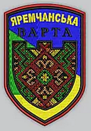ЯВ.png