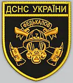 Федькалов.png