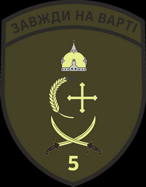 5 пз.png