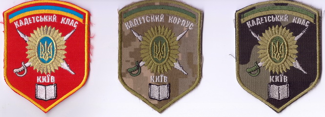 КК Київ 1+.jpg