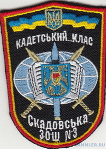 Скадовськ КК ЗОШ-3.jpg