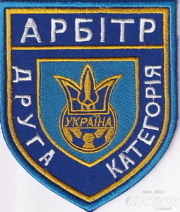 arbitr_2.jpg