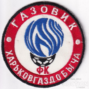 fk_gazovik_ kharkov.jpg