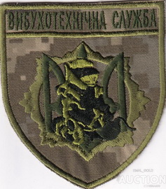 ВТС 3.jpg
