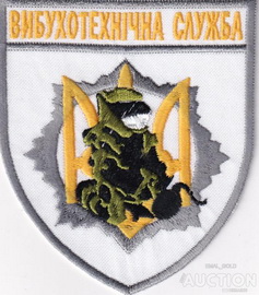 ВТС 2.jpg