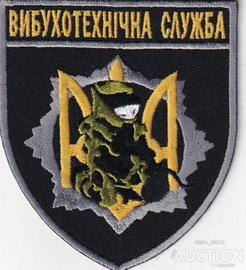 ВТС 1.jpg