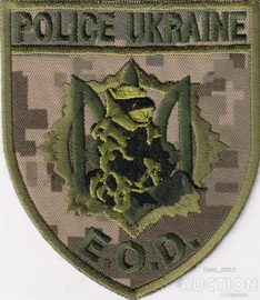 ВТС ЕОД 3 1.jpg