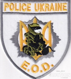 ВТС ЕОД 2 1.jpg