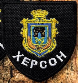 Херсон.jpg