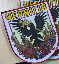 Чернігів.jpg
