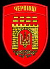 Чернівці.jpg