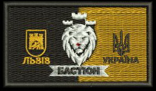 Бастіон.jpg
