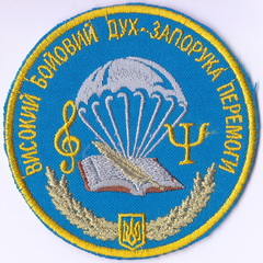 79-пси+.jpg