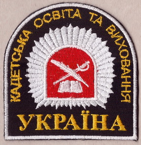 КОВ+.jpg