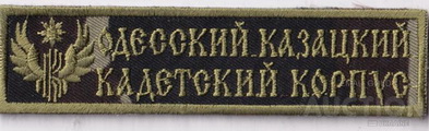 Одеса ККК г+.jpg