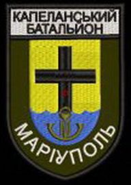 КБ Маріуполь.jpg