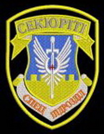 Секюріті СП.jpg