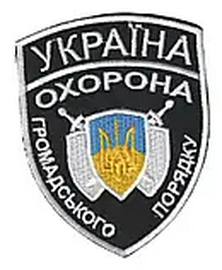 ОГП.png