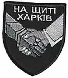 ЦВС Харків.png