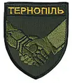 ЦВС Тернопіль.png