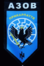 А_prykarpattia.png